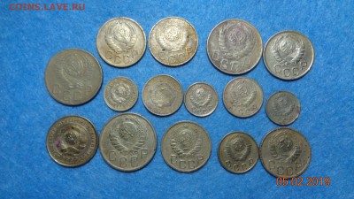 Монеты СССР 1-5к 1933-56гг 15шт. до 10.02.19г. - 15 мон (2).JPG