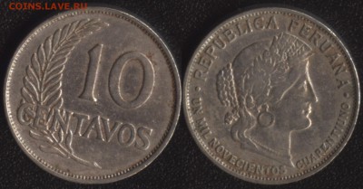 Перу 10 сентаво 1941 до 22:00мск 14.02.19 - Перу 10 сентаво 1941