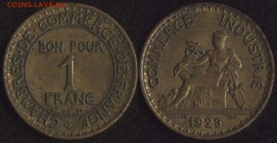 Франция 1 франк 1923 до 22:00мск 14.02.19 - Франция 1 франк 1923