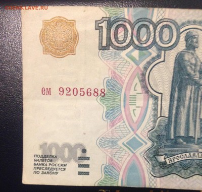 1000 рублей - IMG_0896.JPG