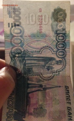1000 рублей - IMG_0897.JPG