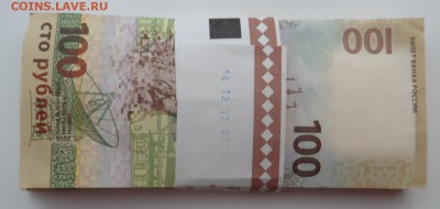 Поиск и показ банкнот с определёнными номерами. - SAM_0661.JPG