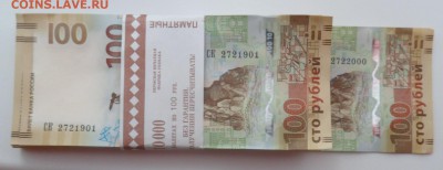 Поиск и показ банкнот с определёнными номерами. - SAM_0663.JPG