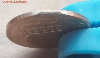 10 копеек 2014 года край листа до 10.02.2019 года. - IMG-20190207-WA0029