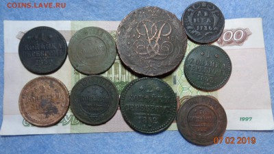 9 монет копанина разные до 10.02.19г. - 9монет (1).JPG