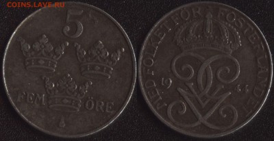 Швеция 5 эре 1944 до 22:00мск 14.02.19 - Швеция 5 эре 1944