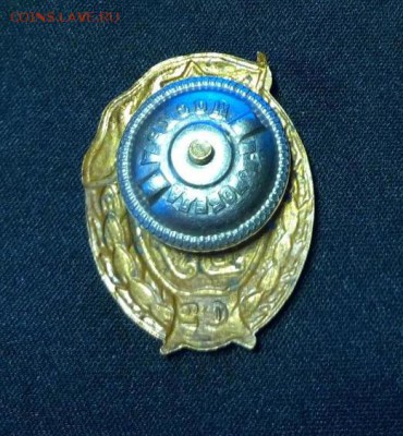 Знак ВУ ( Военное Училище ) - znak_ob_okonchanii_srednego_vu_sssr_50_e_g (1)