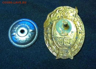 Знак ВУ ( Военное Училище ) - znak_ob_okonchanii_srednego_vu_sssr_50_e_g (2)