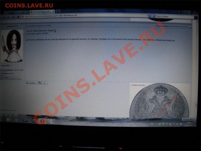 АХТУНГ!!! Вирусы на сайте! - IMG_7641