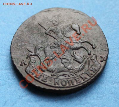 2 копейки 1795г. АМ. Оценка. - 2коп1795-1