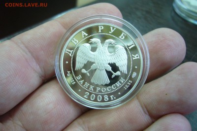 2 рубля 2008 Ойстрах -10-02-19 - 23-10 мск - P2060605.JPG