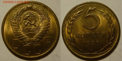 5 копеек 1956 UNC до 11.02.2019 в 22:00 - 5 копеек 1956