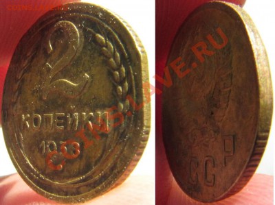 2 копейки 1938 - край листа - 2 копейки 1938 - край листа (2).JPG