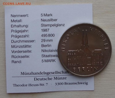 5 марок 1987 ГДР Николаифиртель, UNC, до 10.02 22:00 - ddr93