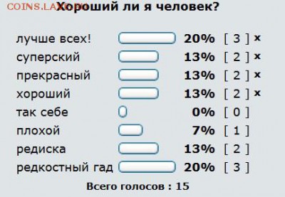 делает - прямо сейчас !!! - Безымянппппный