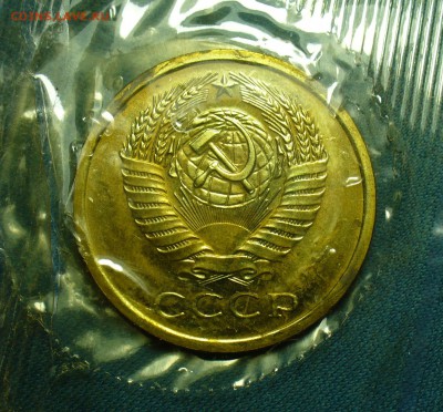 Набор 1967 года,3 коп. шт.20 копеек До 09.02.19 в 22.00 МСК - P1490466.JPG