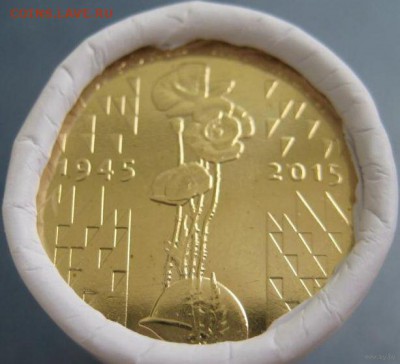 Украина 1 гривна 2015 года 70 лет Победы Маки из ролла. ФИКС - ъ