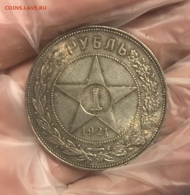 1 Рубль 1921 год - 4527B560-43C9-4C14-9364-DAEEAD3918F7