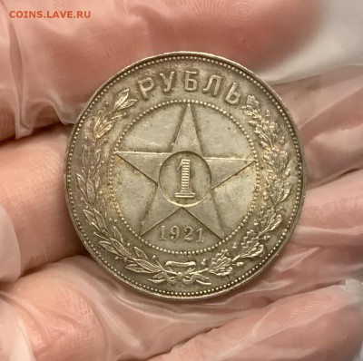 1 Рубль 1921 год - E7FF3AB7-F9DB-42F2-BA8D-AE567768C403
