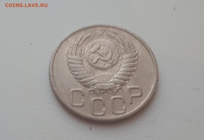 20 копеек 1951 г. до 09.02.2019 22.00 мск - 20190206_172921