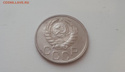 20 копеек 1940 г. до 09.02.2019 22.00 мск - 20190206_173036