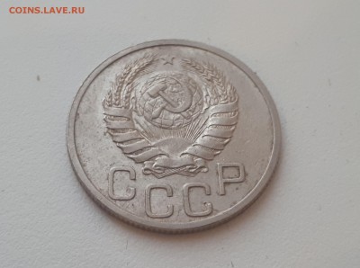20 копеек 1938 г. до 09.02.2019 22.00 мск - 20190206_173200