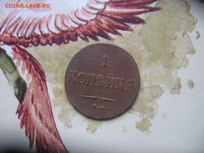 02 в 22-30 - 1м 020