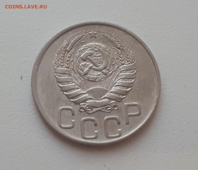 20 копеек 1945 г. до 09.02.2019 22.00 мск - 20190206_173336