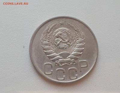 20 копеек 1945 г. до 09.02.2019 22.00 мск - 20190206_173334