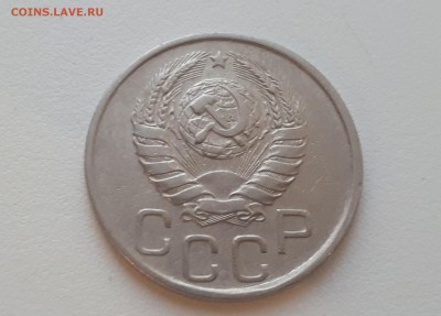 20 копеек 1941 г. до 09.02.2019 22.00 мск - 20190206_173720