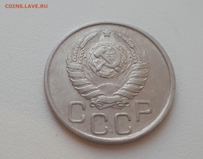 20 копеек 1941 г. до 09.02.2019 22.00 мск - 20190206_173712