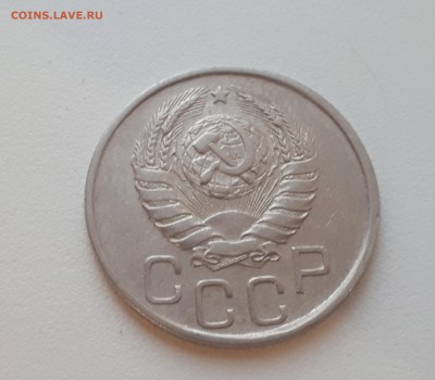 20 копеек 1941 г. до 09.02.2019 22.00 мск - 20190206_173703