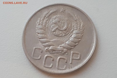 20 копеек 1943 г. до 09.02.2019 22.00 мск - 20190206_173819