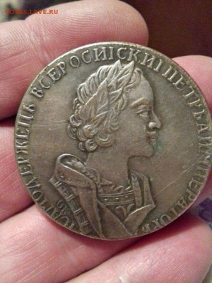 1 рубль 1723 определение подлинности - 5234774149.26bd93cafc0a442887cf7d925d99ba4a