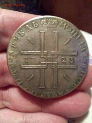 1 рубль 1723 определение подлинности - 5234768619.942ad530deea464b8a265100c8d4639d