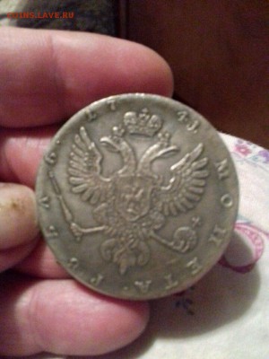 1 рубль 1723 определение подлинности - 5234774105.505e8cb0e33948fe89eecd1c05756b50