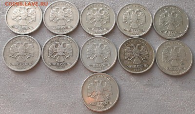 лот монет 1999г 1р,2р,50коп.до 13.02.19г в 22:00 по мск - IMAG7890_1
