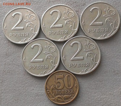 лот монет 1999г 1р,2р,50коп.до 13.02.19г в 22:00 по мск - IMAG7886_1