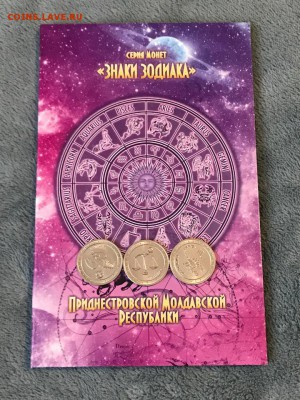 альбом под преднистровье, монеты:рак,весы,скорпион до 10.02 - g8WTcCUQXKE