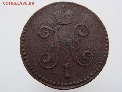 1 копейка серебром 1847 год (СМ)  до 09.02.2019 г - 4212+.JPG