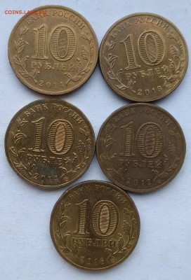 10 рублей 6 БИМ и 5 ГВС до 22:00 10.02.2019 - IMG_20190208_083312