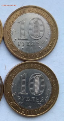 10 рублей 6 БИМ и 5 ГВС до 22:00 10.02.2019 - IMG_20190208_084950