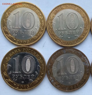 10 рублей 6 БИМ и 5 ГВС до 22:00 10.02.2019 - IMG_20190208_084939