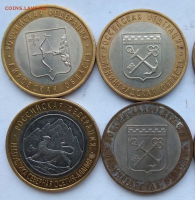 10 рублей 6 БИМ и 5 ГВС до 22:00 10.02.2019 - IMG_20190208_085006