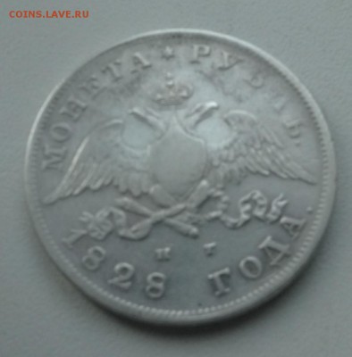 Рубли 1823.1828 на оценку - IMG_20190208_084455