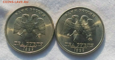 2 руб 1999 ммд и спмд в UNC - 1549619758623