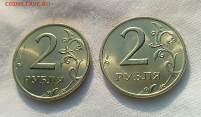 2 руб 1999 ммд и спмд в UNC - 1549619807320