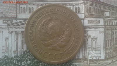 5 копеек 1926 г. и 1928 г. - 15496062334381622249306