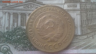 5 копеек 1926 г. и 1928 г. - 1549606305514-1349430846