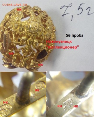 Портсигар Фаберже (золото, серебро) на оценку. - фрачник